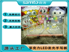 Acrylic DIY Handwriting doodles 亞克力LED發光留言板 DIY手寫板 配熒光筆
