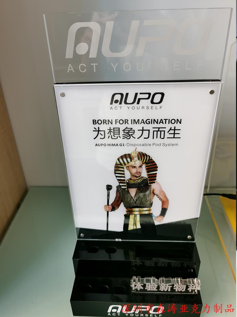 有機(jī)玻璃亞克力