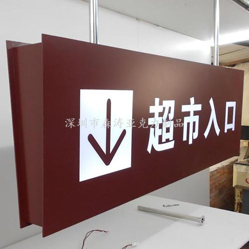 亞克力燈箱展示架定制