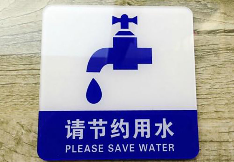 亞克力標牌制品|工廠|廠家|加工|定制價格-森濤亞克力