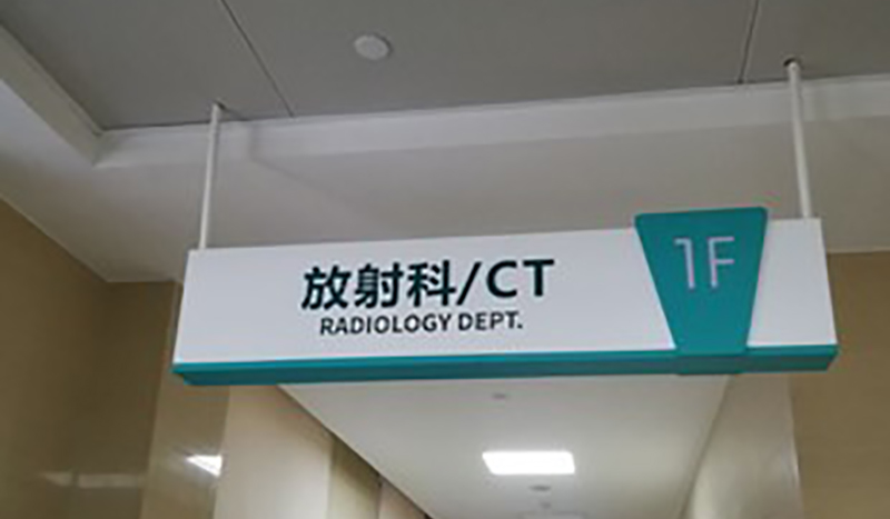 亞克力標牌廣告