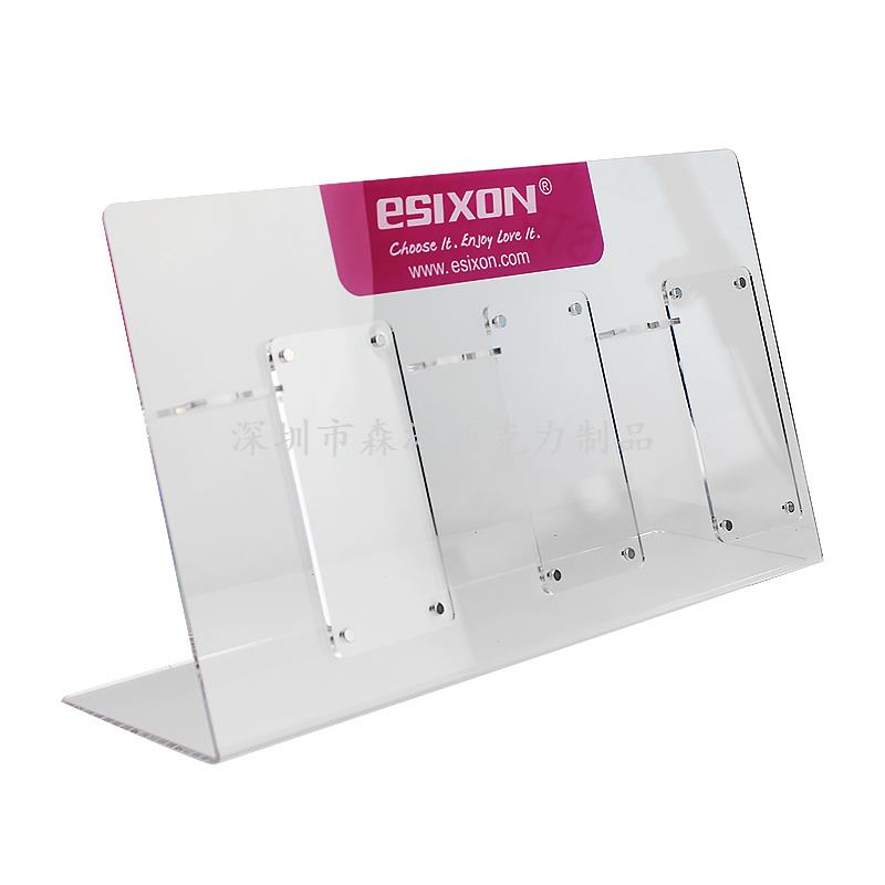 亳州亞克力展示架|盒子|廠家加工定制-深圳森濤亞克力制品