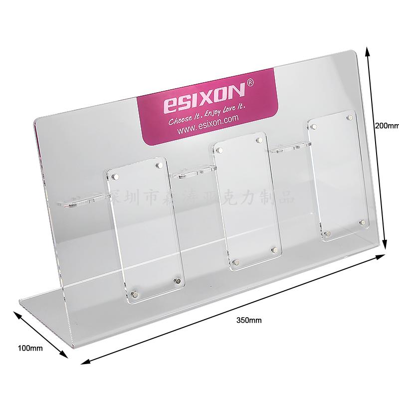 亳州亞克力展示架|盒子|廠家加工定制 亞克力展架生產廠家