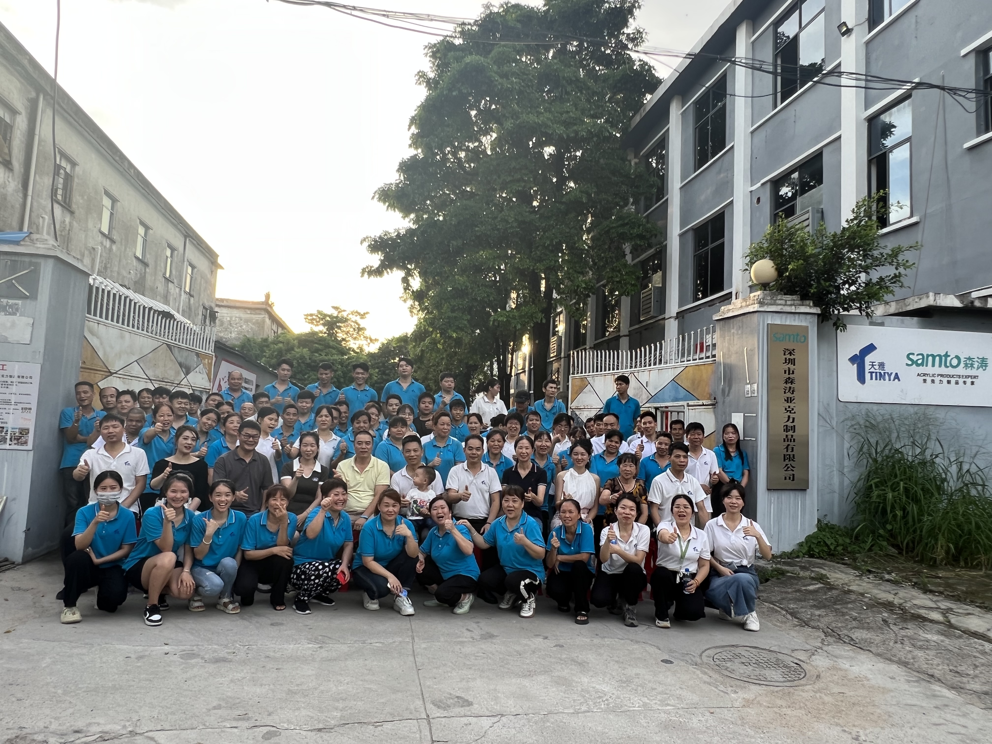 微信圖片_20230623160046