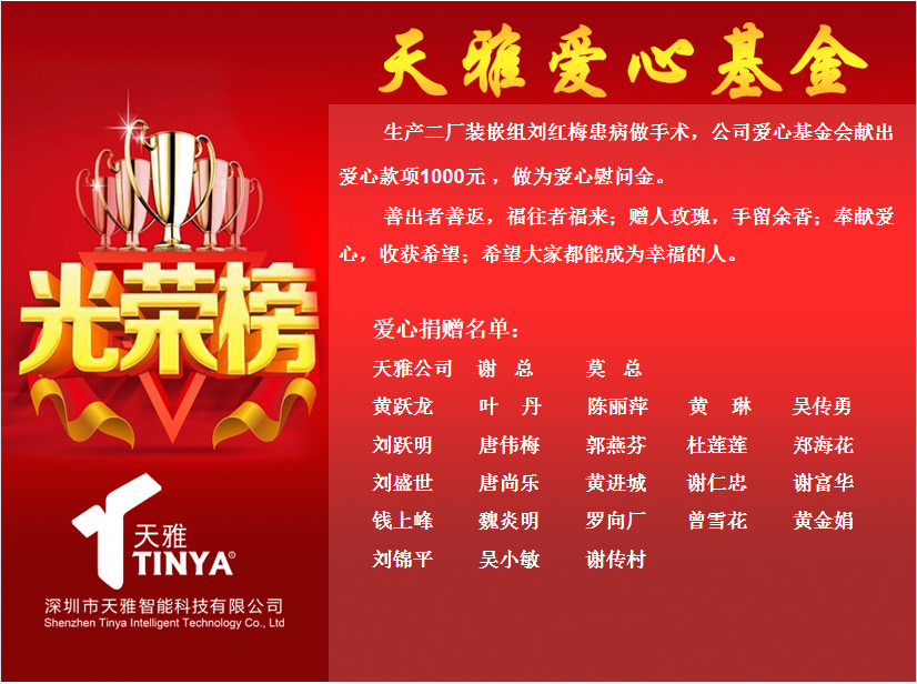 企業微信截圖_16883638937399