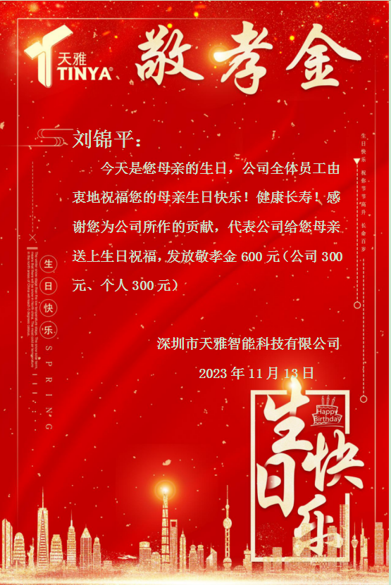 企業(yè)微信截圖_16998420015892