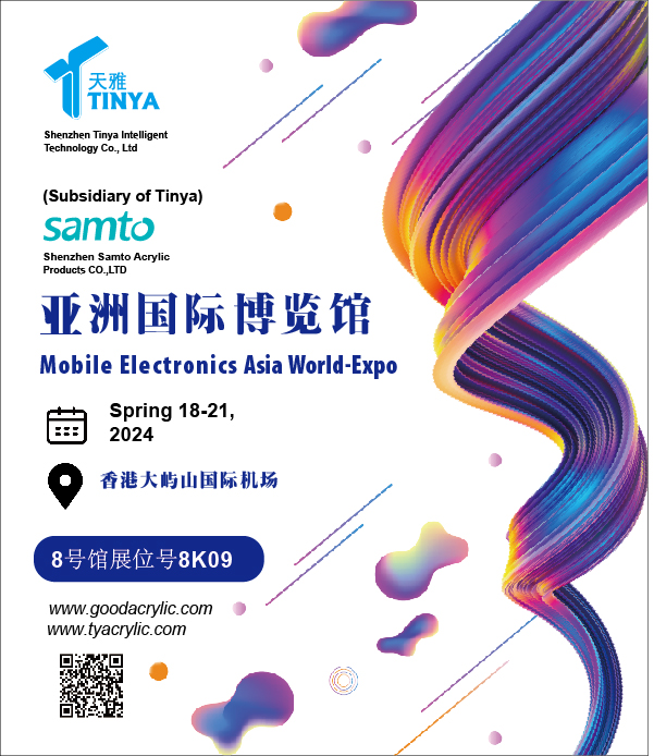 天雅森濤香港亞洲國際博覽會誠邀您的蒞臨