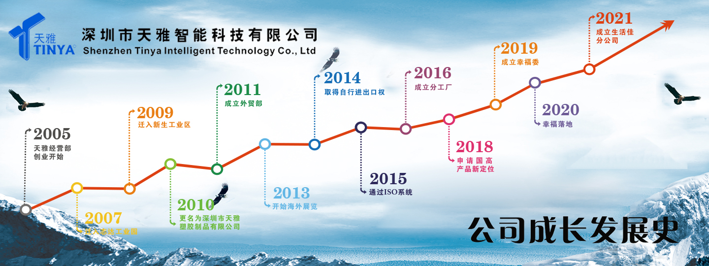 森濤亞克力制品端午活動預告