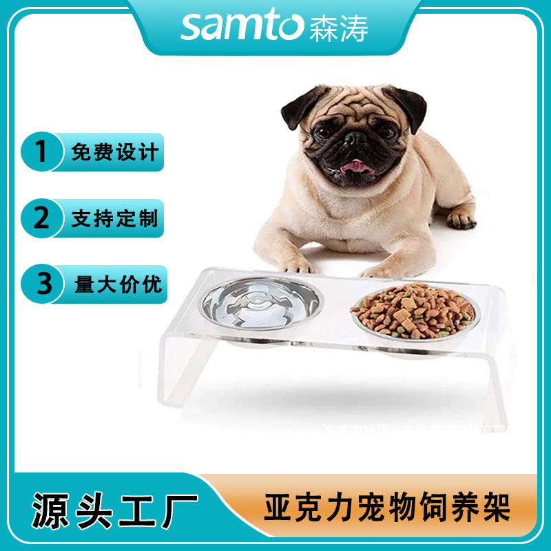 一件熱彎的亞克力狗狗飼料盆