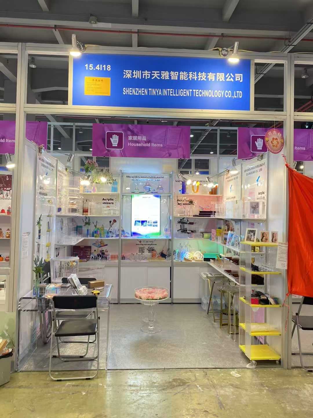 森濤亞克力制品在廣交會等您