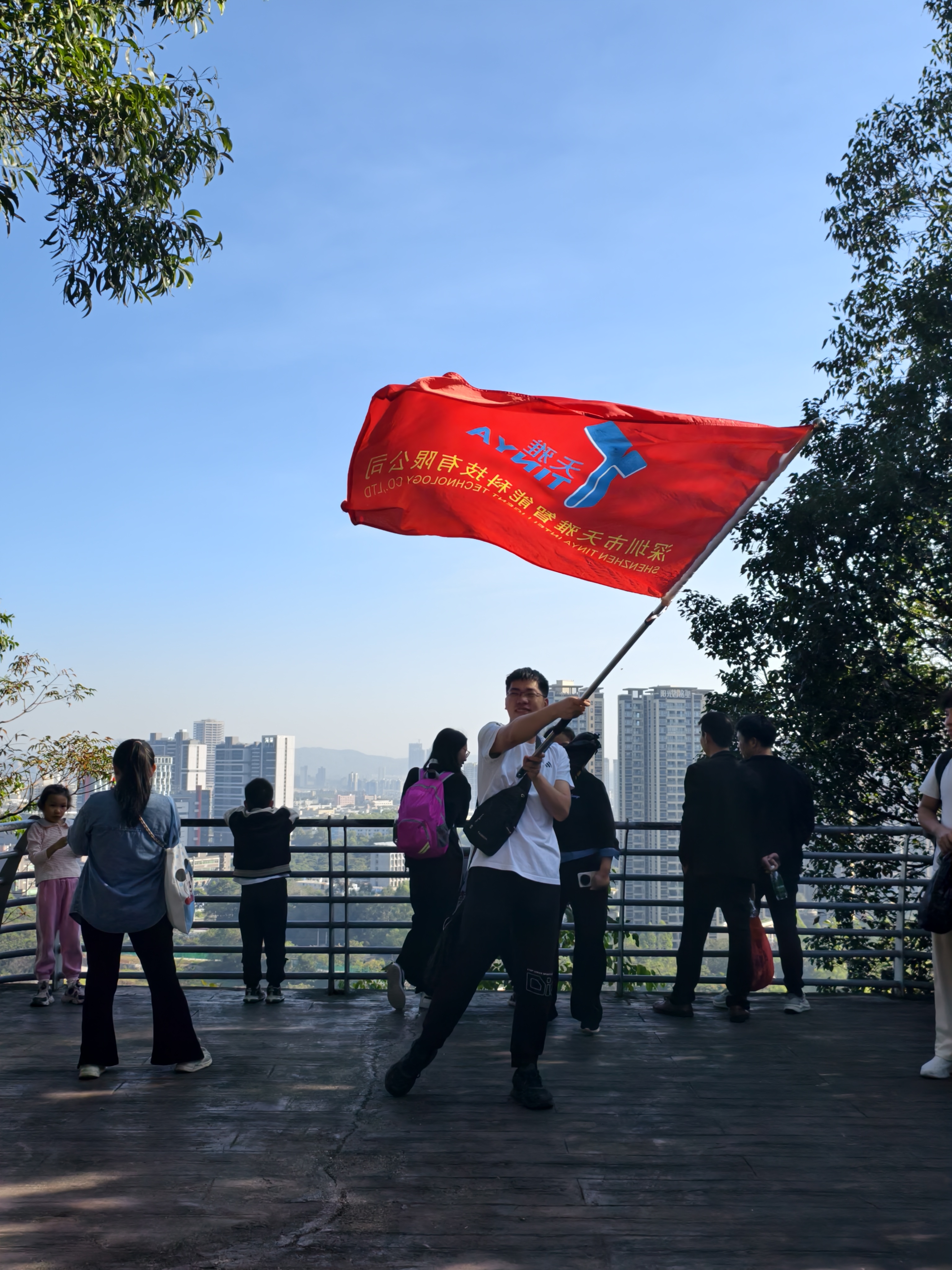 森濤亞克力制品有限公司辦公室團隊戶外團建活動