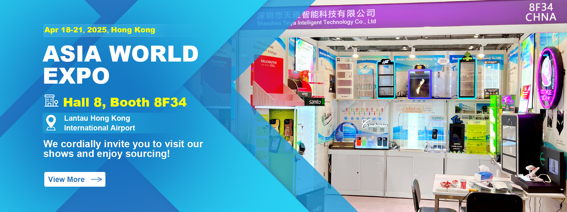 深圳天雅亞克力科技有限公司誠邀您來香港參展