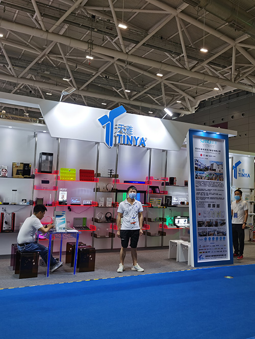 20年深圳國際展會