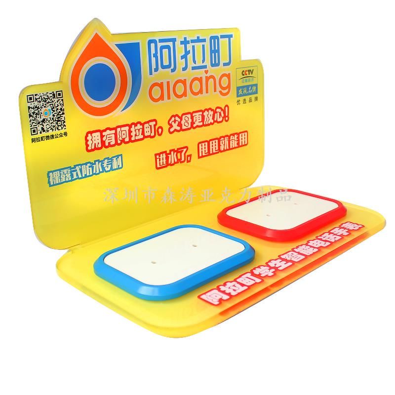 產品亞克力展架 