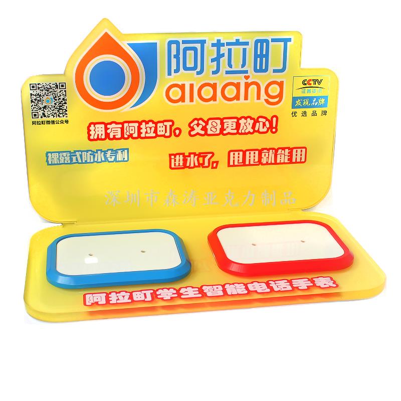 產品亞克力展架 