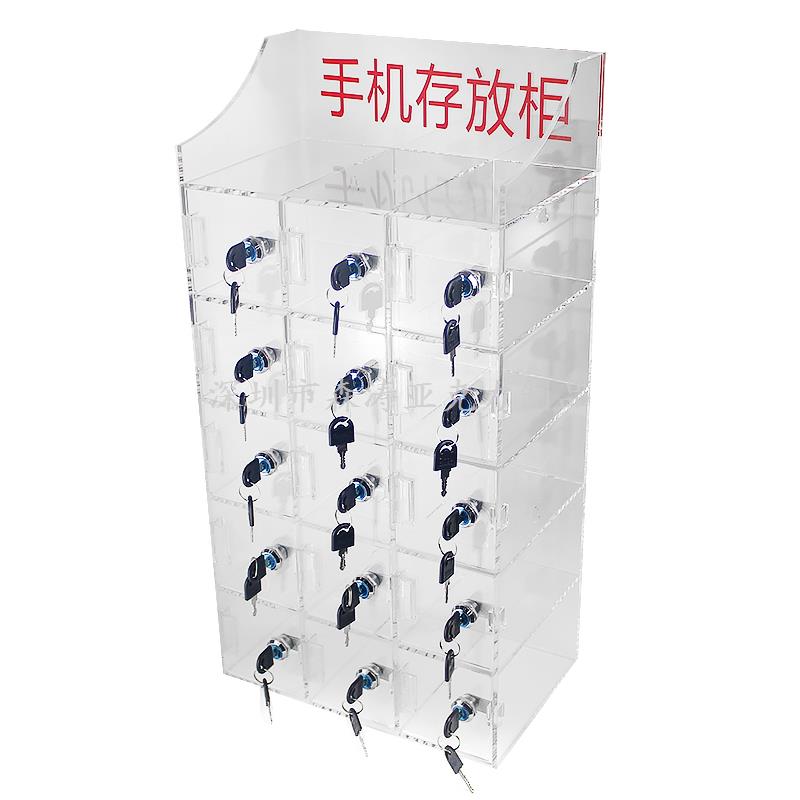 15臺手機存放展示柜
