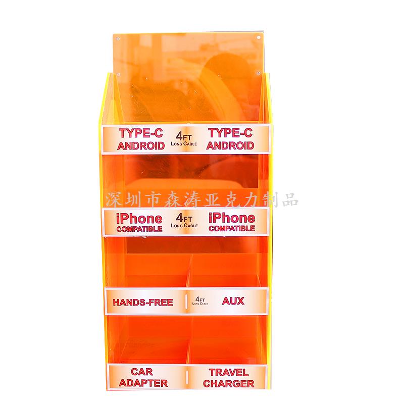 橙色4層亞克力配件展示柜