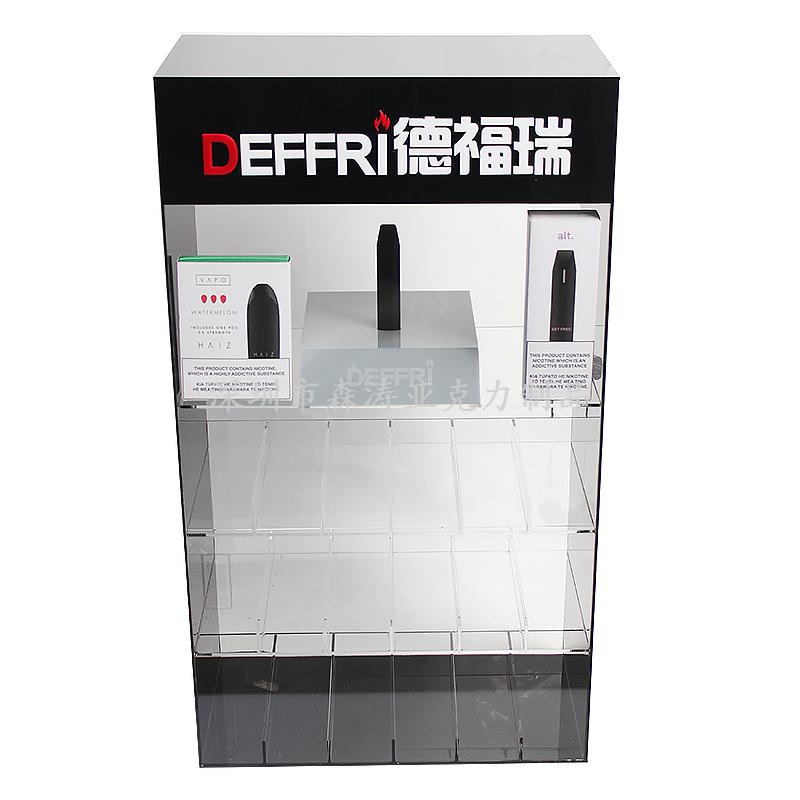DEFFRI電子煙具亞克力展示柜