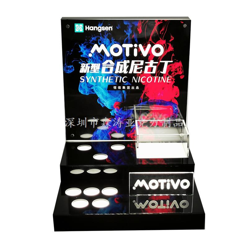 HANGSEN電子煙具亞克力展示架