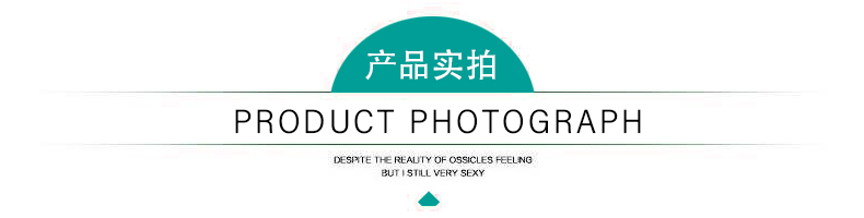 產(chǎn)品實(shí)拍2