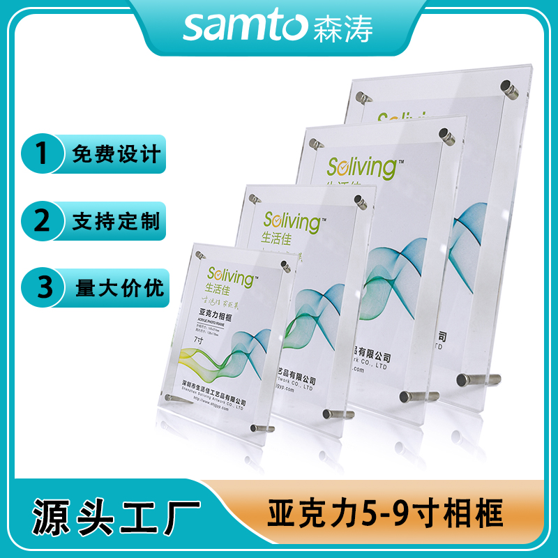 工廠亞克力臺(tái)卡定制a4桌牌廣告臺(tái)簽菜單桌面廣告臺(tái)牌展 示立牌展架