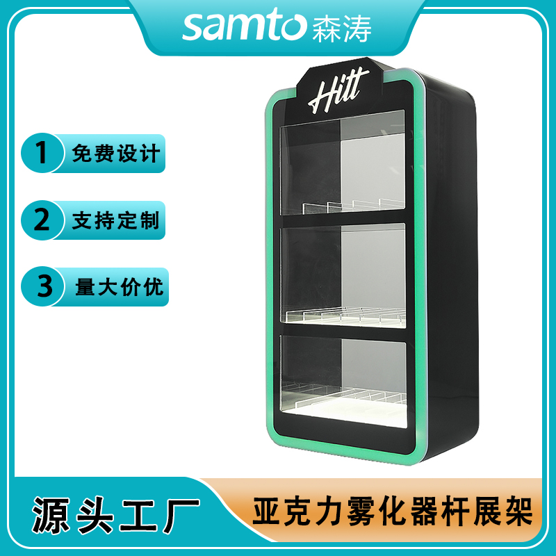 定制VAPE霧化器亞克力展示架 RGB彩燈亞克力展示柜 acrylic dispiay