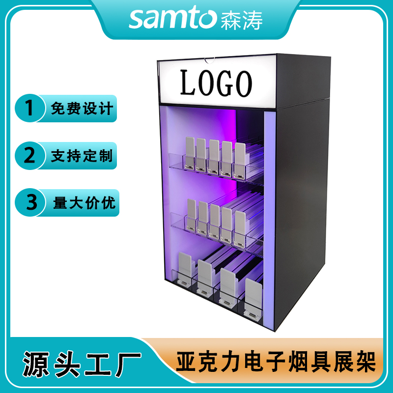 工廠定制電子煙具展示架 Vape display Acrylic led display 亞克力霧化桿展示架