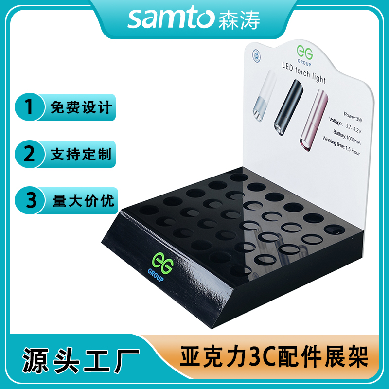 定制亞克力手機配件展示架  Acrylic mobile phone accessories display stand