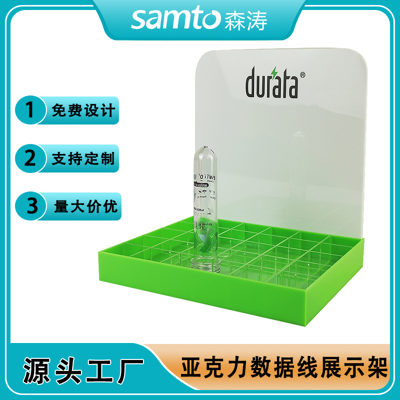 定制試管數(shù)據(jù)線亞克力展示架 4s店展架 車充數(shù)據(jù)線亞克力陳列架 圓管包裝數(shù)據(jù)線陳列架