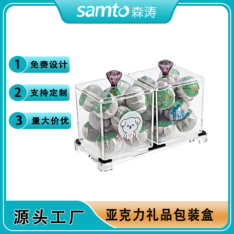 定制亞克力糖果收納盒 帶蓋子亞克力收納盒 可定制LOGO棉簽牙簽盒 發飾收納盒