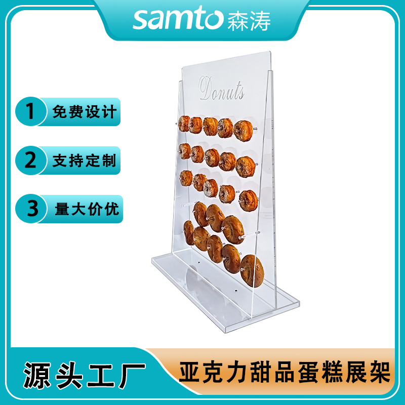 跨境熱銷透明面包柜點心防塵罩 亞克力可拆卸三層托盤蛋糕展示箱 亞克力派對甜品展示架