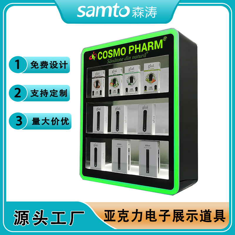 歐美熱銷電子煙柜發光霧化器桌面展示架 LED可變光電子煙霧器桌面展示架分隔置物架多層展架