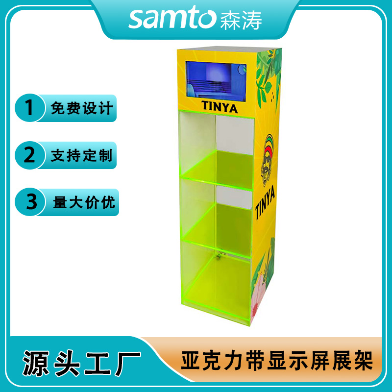 亞克力帶顯示屏展示架 手機配件多層展架 Acrylic e-cigarette display stand
