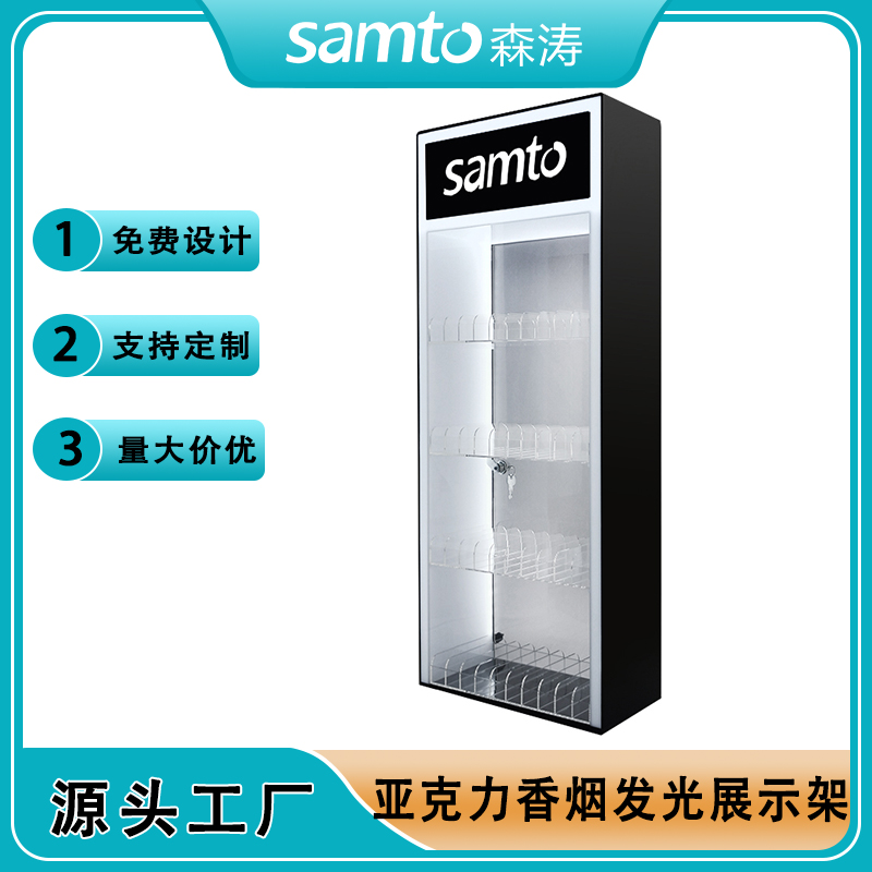 定制 led帶燈發光亞克力煙彈陳列展示架 亞克力電子霧化器展示柜 多層展架