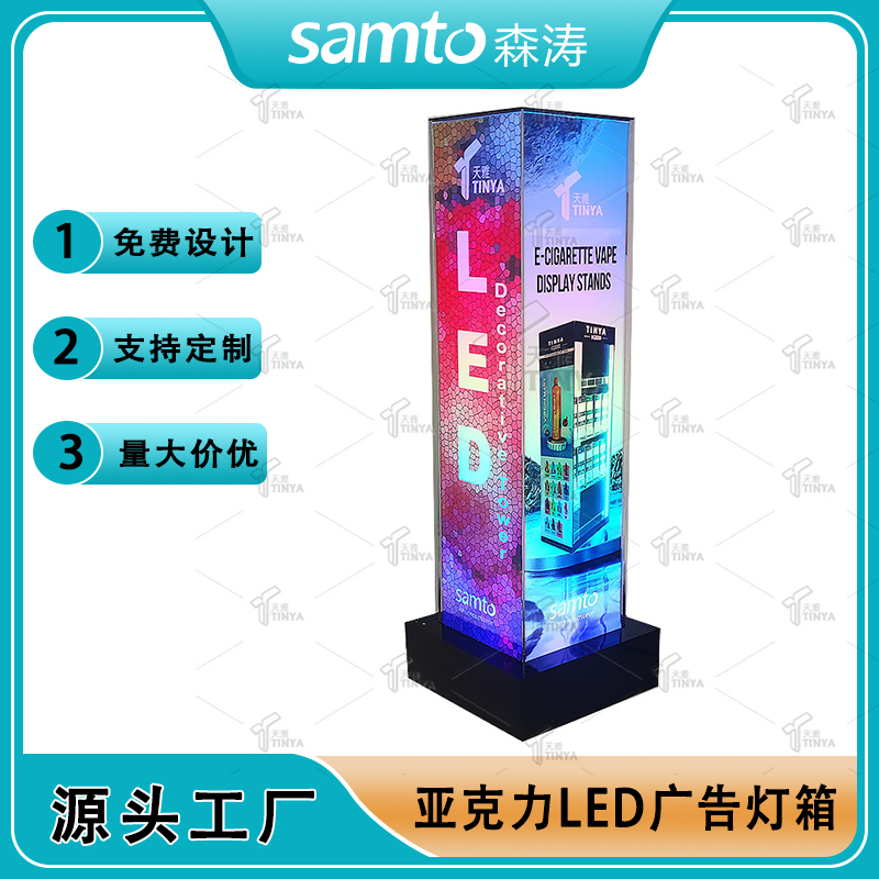 定制亞克力LED廣告燈箱 可替換海報廣告燈箱 Acrylic  light box 亞克力酒吧夜場廣告燈箱