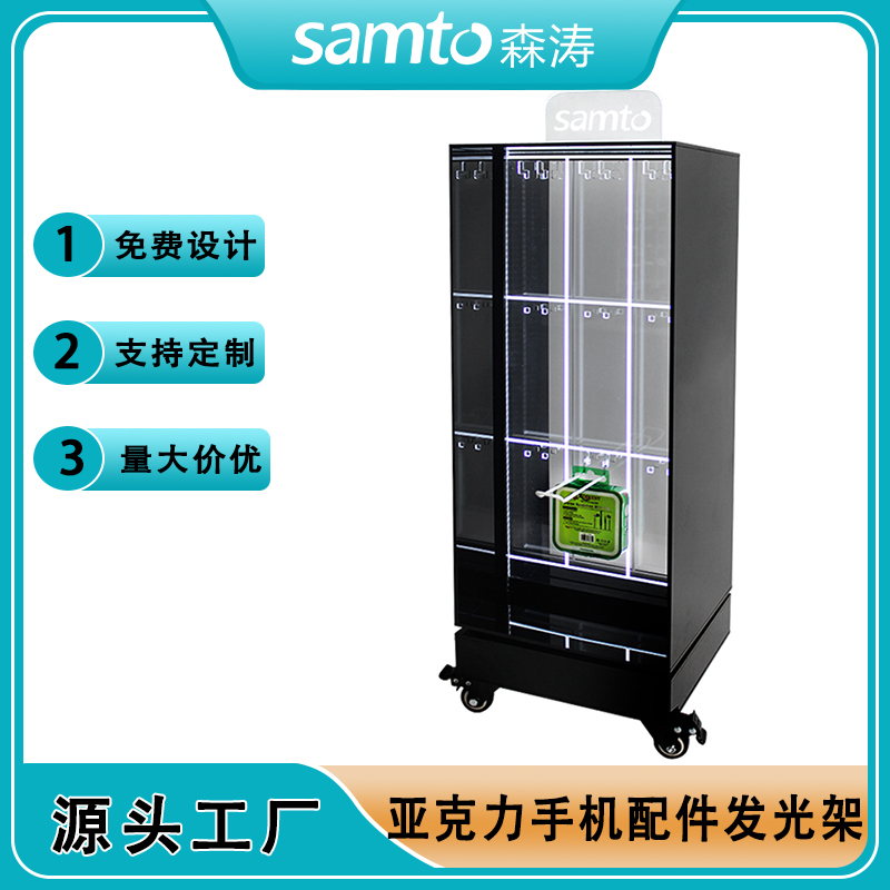 定制亞克力桌面旋轉眼鏡展示架 帶輪子亞克力手機配件落地展示架 亞克力數據線展架 耳機車充亞克力展示架