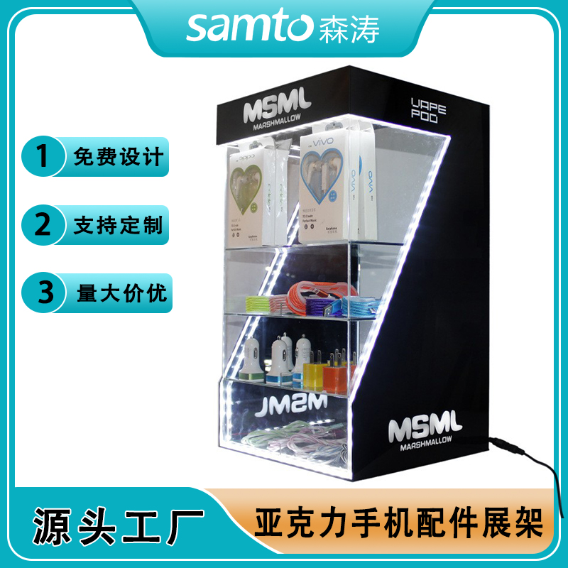 Cigarette display Stand桌面亞克力展示架帶燈電子霧化器展示柜超市便利店雙層陳列架 亞克力四層電子煙發光架