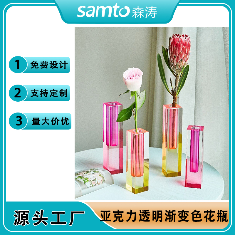 廠家定制北歐簡約ins亞克力可愛花朵桌面創意裝飾品花瓶 插花擺件 Acrylic vase 亞馬遜熱銷花瓶