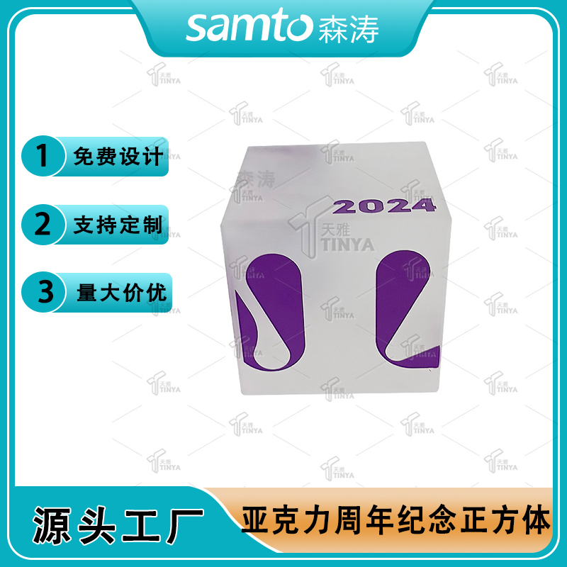 上海工廠批發定制亞克力彩色立方體 亞克力磨砂上色魔方 亞克力方塊 亞馬遜熱賣亞克力兒童魔方 批發亞克力彩色方塊