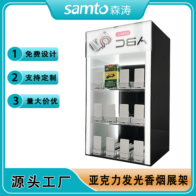 ABC電子煙具亞克力展示柜  香煙霧化器展架 多層LED發(fā)光陳列架
