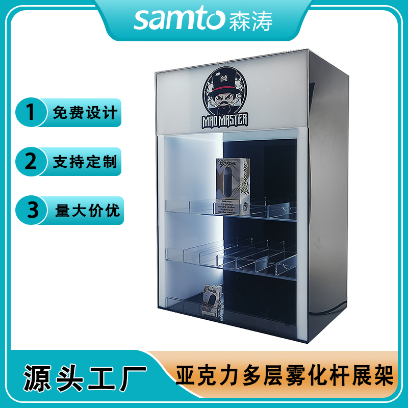 亞克力雙層香煙發光展示架 亞克力帶門帶鎖電子煙展架帶活動廣告畫雙層帶燈LOGO展示架