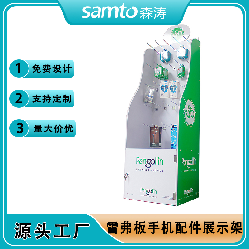多層帶掛鉤雪弗板展架 PVC落地手機配件陳列架 帶置物柜銷售架子