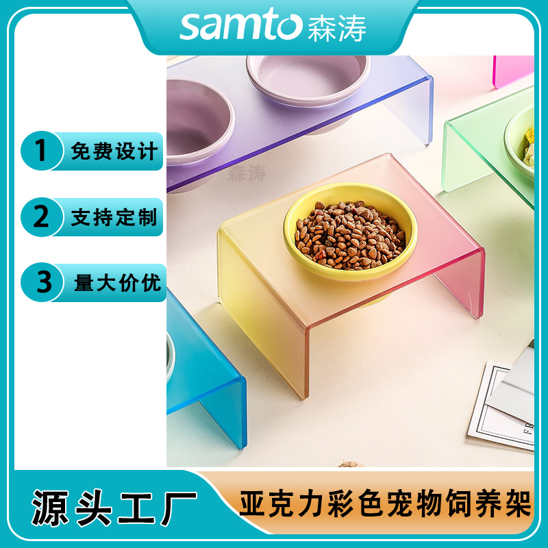 貓碗bd碗陶瓷飛碟碗飯盆水碗寵物碗架子狗碗保護頸椎亞克力碗架