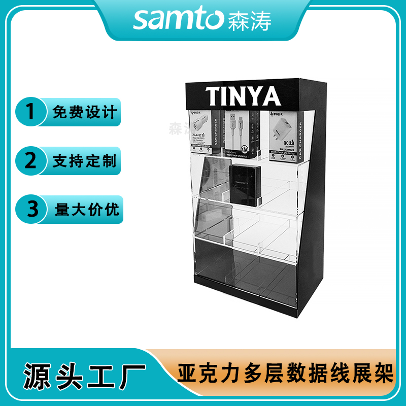 亞克力手機配件展示架到底有什么優點