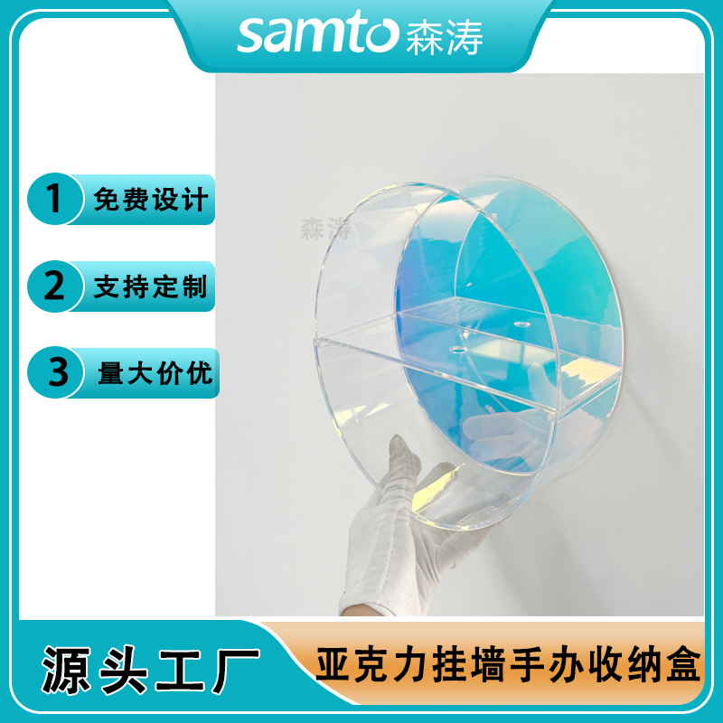 亞克力展示盒 玄關掛墻樂高積木圓形展示架透明亞克力手辦展示盒