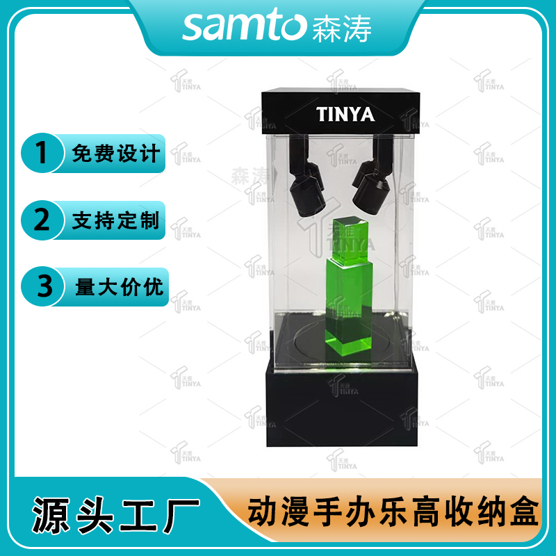 定制跨境專供亞克力發(fā)光展示盒帶鎖 動漫手辦樂高防塵透明收納盒 旋轉帶射燈聚光展示架