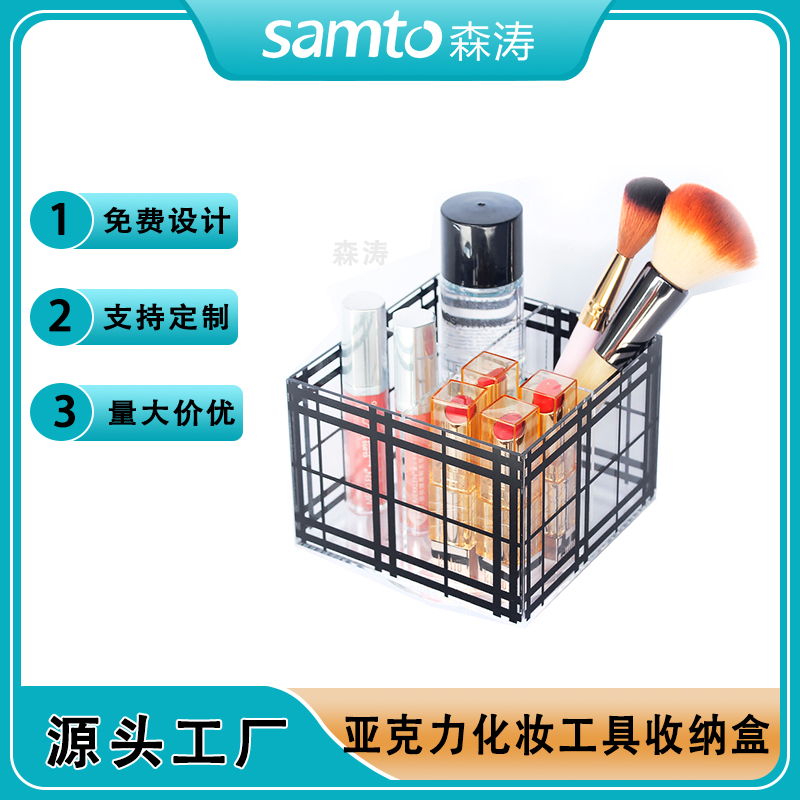 定制亞克力手提收納盒 桌面化妝品分格盒子千鳥格 帶轉盤旋轉魔方格亞克力手 提收納盒